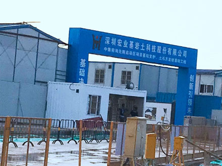 “灌無憂”深圳中集前海先期啟動(dòng)區(qū)項(xiàng)目