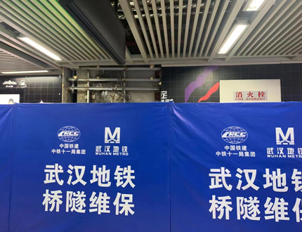 <b>武漢地鐵探地雷達使用現(xiàn)場</b>