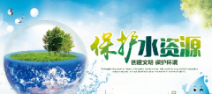 <b>生態(tài)環(huán)境部部長黃潤秋：統(tǒng)籌水資源、水環(huán)境、水生態(tài)治理 大力推進美麗河湖</b>