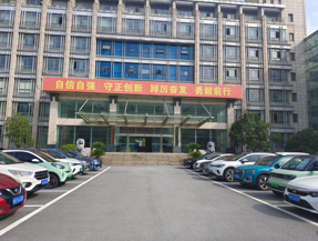 <b>池州市規(guī)劃勘察設(shè)計(jì)總院探地雷達(dá)交付及培訓(xùn)</b>
