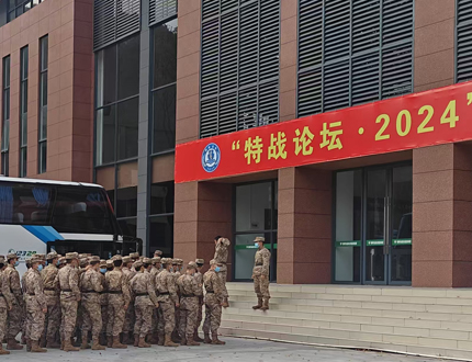 <b>武漢世隆科技亮相某“特戰(zhàn)論壇?2024”無人智能先進技術成果內部展</b>