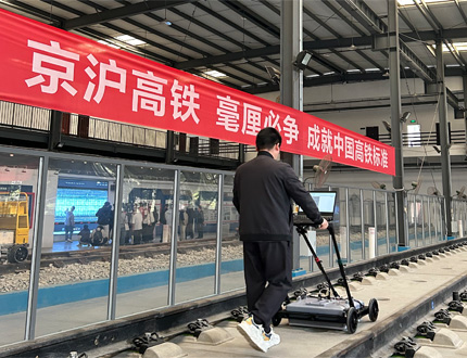 <b>武漢鐵路職業(yè)技術(shù)學(xué)院項(xiàng)目</b>