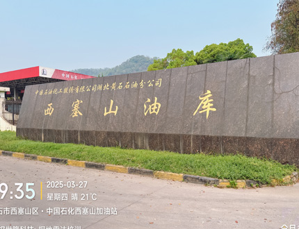 <b>武漢世隆科技助力黃石市博物館文化遺產(chǎn)保護與研究工作</b>