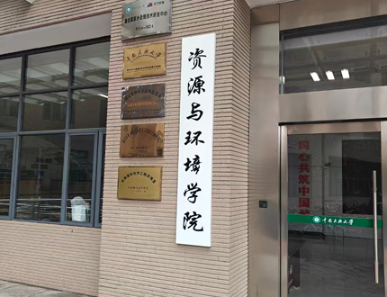 <b>世隆科技為中南民族大學(xué)交付雙體無人船，深化校企合作推動(dòng)科研創(chuàng)新</b>